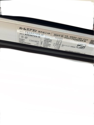 【美品】ダイキン エアコン 6畳用 2024年製