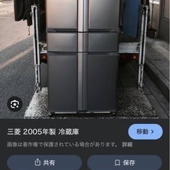 冷蔵庫の画像