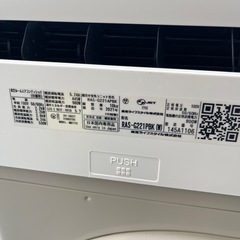 TOSHIBA 6畳用 RAS-G221PBK 2021年製 ルームエアコン 動作良好品の画像