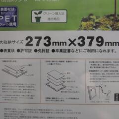 新品未開封✨️額縁の画像