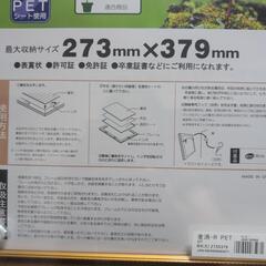 新品未開封✨️額縁の画像