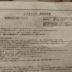 SP武川　グロム専用リアキャリア　の画像