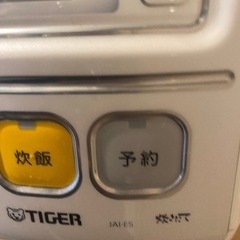 タイガー炊飯器の画像