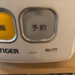 タイガー炊飯器の画像