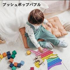 新品 プッシュポップ 大きいサイズ ユニコーンの画像