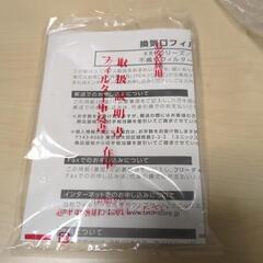 UNIX 換気口用フィルター KRP-150の画像