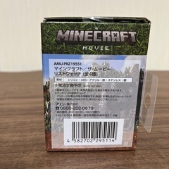 お取引中‼️ マイクラ リスト ウォッチの画像