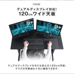 パソコンデスクの画像
