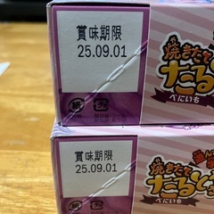 焼きたてたるとやさん
の画像