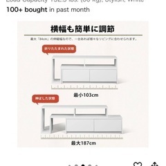 テレビボード ホワイトの画像