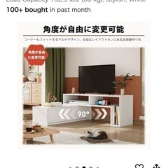 テレビボード ホワイトの画像
