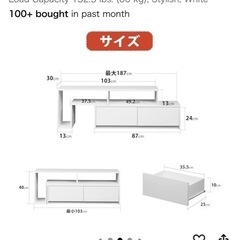 テレビボード ホワイトの画像