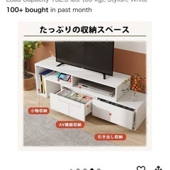 テレビボード ホワイトの画像