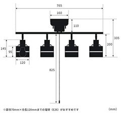 4灯シーリングライト＋電球4個付き◇の画像