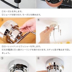 4灯シーリングライト＋電球4個付き◇の画像