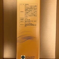 フォーデイズ　ナチュラル DNコラーゲン　核酸ドリンク
の画像