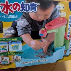お水の知育の画像
