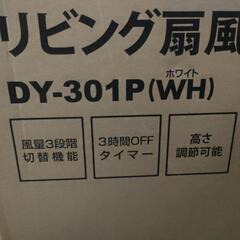 扇風機の画像