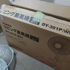 扇風機の画像