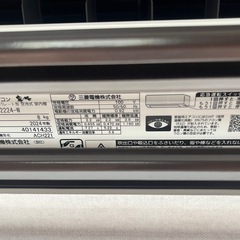 【新古品】三菱 エアコン 霧ヶ峰 6畳用 2024年製の画像