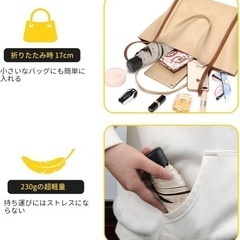 新品　日傘　晴雨兼用 の画像