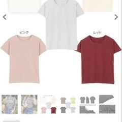 【無料】レディース　Tシャツ　2着の画像