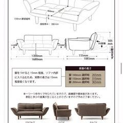 ソファ（色はレッドです）の画像