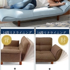 ソファ（色はレッドです）の画像