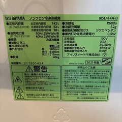冷蔵庫の画像