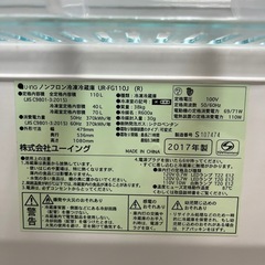 冷蔵庫 110L ユーイング 2017年製　一人暮らし UR-FG110J　の画像
