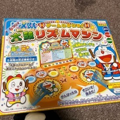 ②すみっこぐらし、おもちゃ　まとめ売り　近々処分の画像