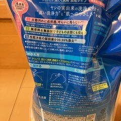 ヤシノミ柔軟剤 詰め替え 1050ml  無添加 柔軟剤 +ヤシノミ　洗濯洗剤　1380ml 無香料　無着色　 サラヤ の画像