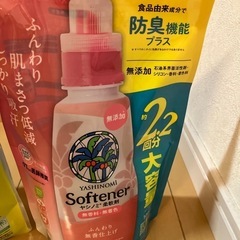 ヤシノミ柔軟剤 詰め替え 1050ml  無添加 柔軟剤 +ヤシノミ　洗濯洗剤　1380ml 無香料　無着色　 サラヤ の画像