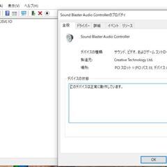 Sound Blaster Audigy Fx SB1570 サウンドカード 5.1chの画像