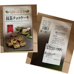 お菓子　まとめ売りの画像