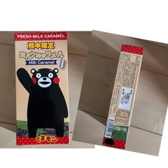 お菓子　まとめ売りの画像