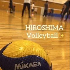 広島バレー🏐✨