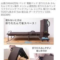 電動　介護用ベッドの画像