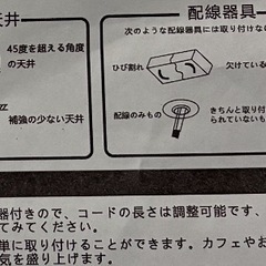 新品未使用ペンダントライトの画像