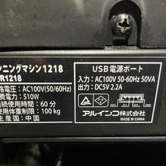 ランニングマシンの画像