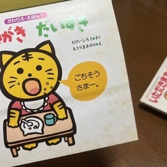 絵本　6冊の画像