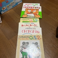 絵本　6冊の画像