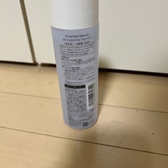 ジェルネイルリムーバーの画像