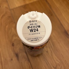 ダイハツ用　ボディペン　パール・マイカ色の画像