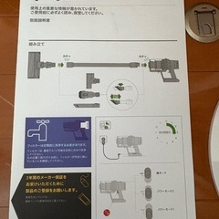 ダイソン Dyson cyclone v10 掃除機 セット 新品オプション有りの画像