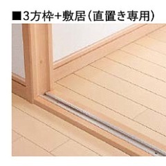 クローゼット 折れ戸 ウッドワン 3セット クローゼットドアの画像