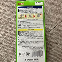 ロカボーイＭ交換マット（新品）４個セットの画像