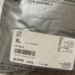 ⑤新品　メンズ　ユニクロの画像