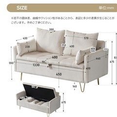 【美品】OSJ 2人掛けソファ 収納付き 北欧風 コンパクトソファ 幅133cm オフホワイト ベロア調の画像