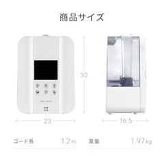 ハイブリッド式加湿器の画像